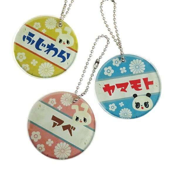 Amazon.co.jp: ネームプレート ネームタグ 丸型 キーホルダー 名入れ